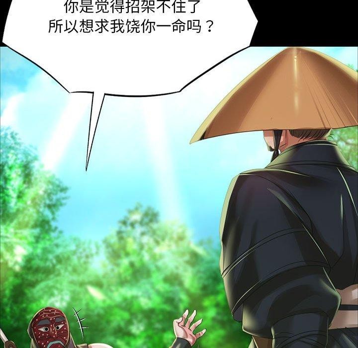 第140話