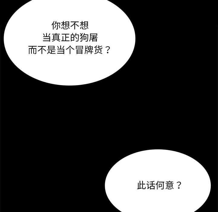 第140話