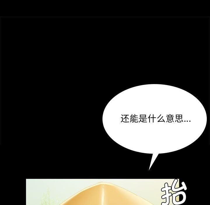 第140話