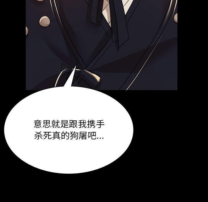 第140話