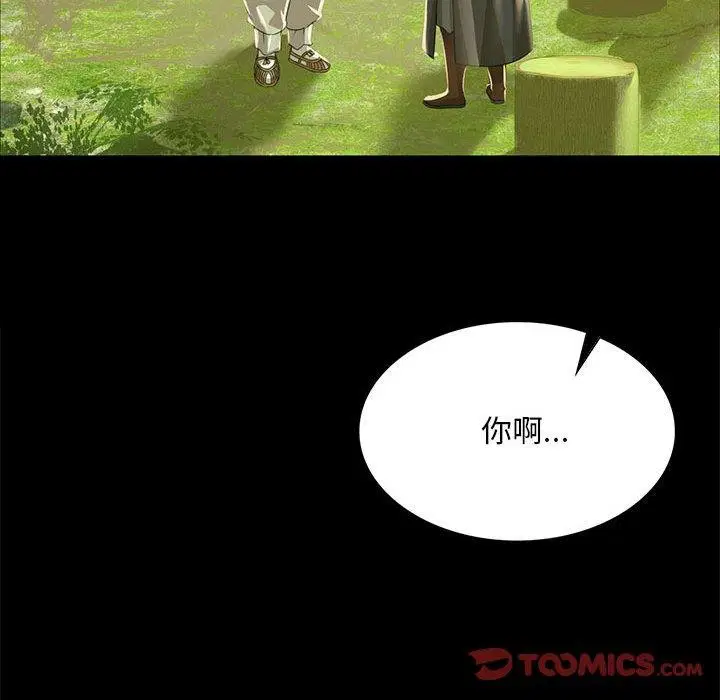 第140話