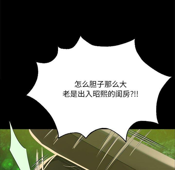 第140話