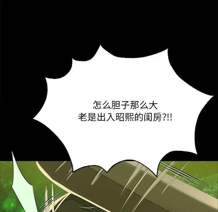 第140話