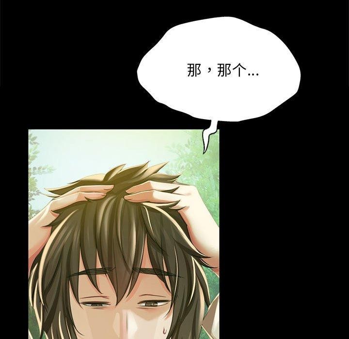 第140話