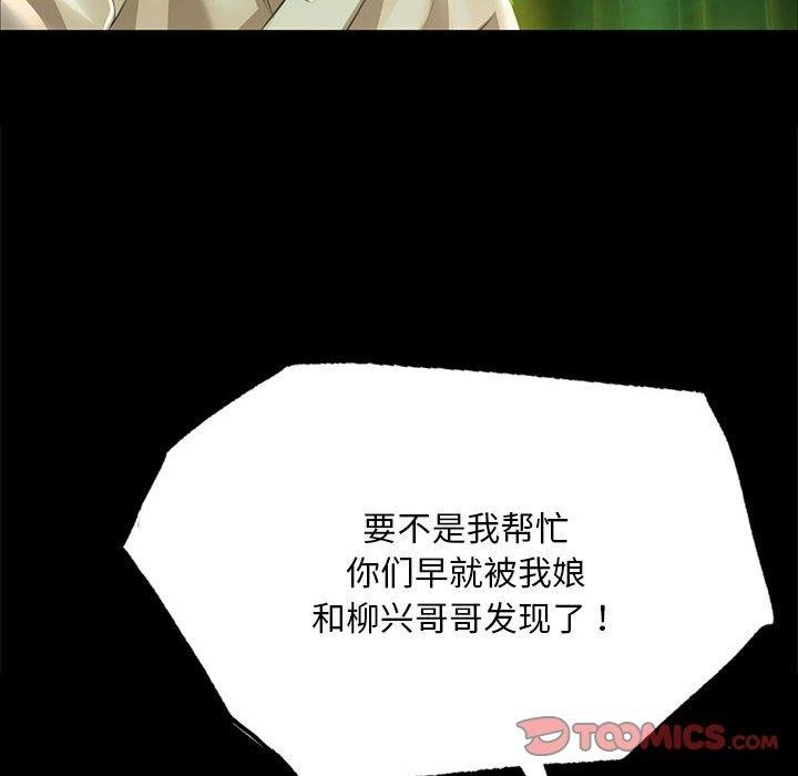 第140話
