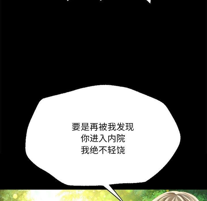第140話