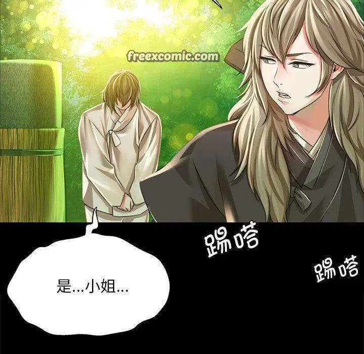 第140話