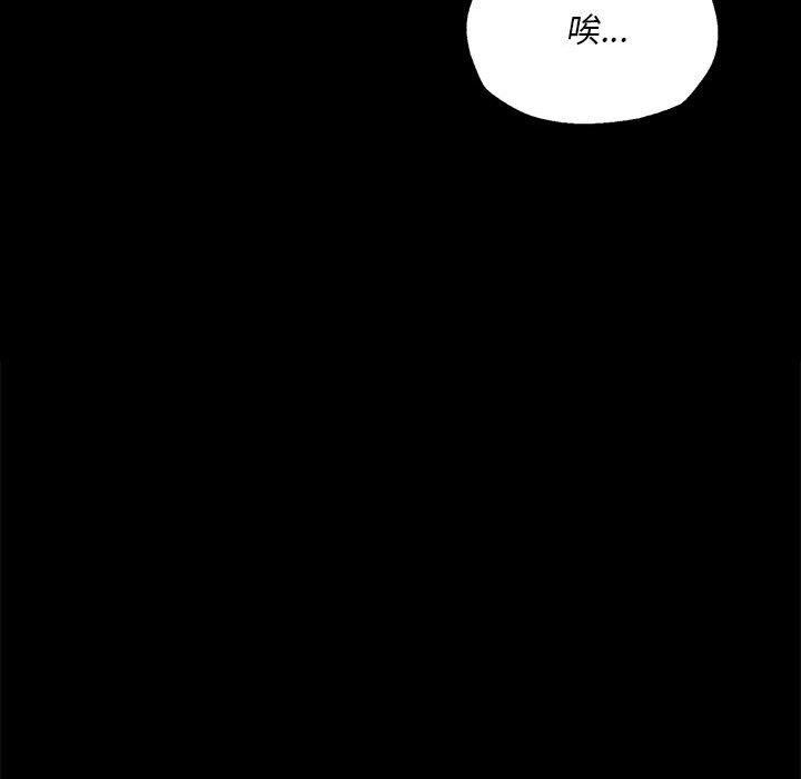 第140話