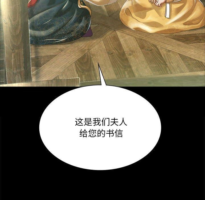 第140話