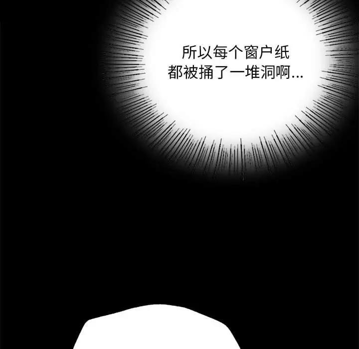 第141話