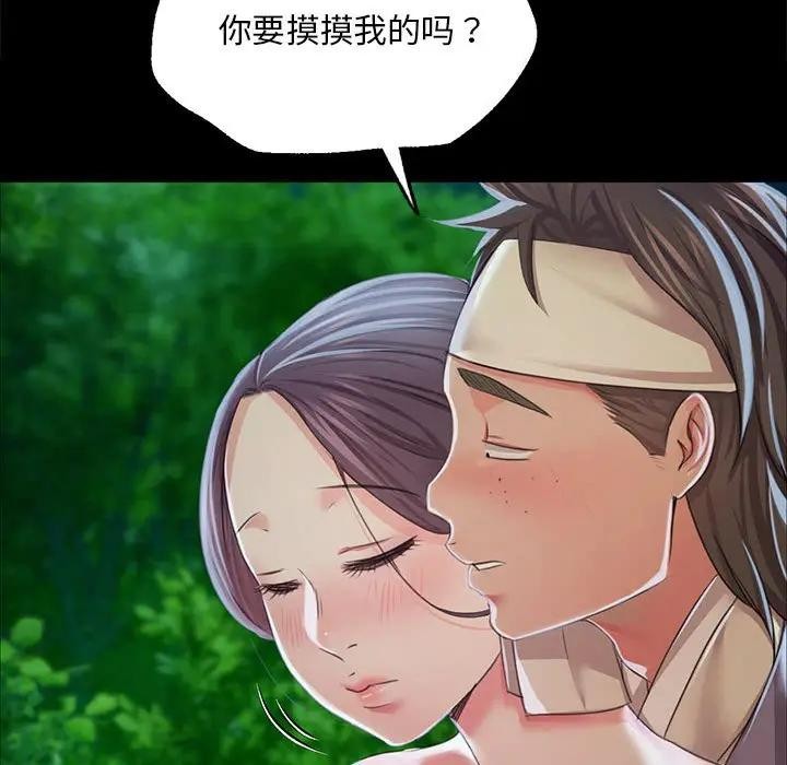 第141話