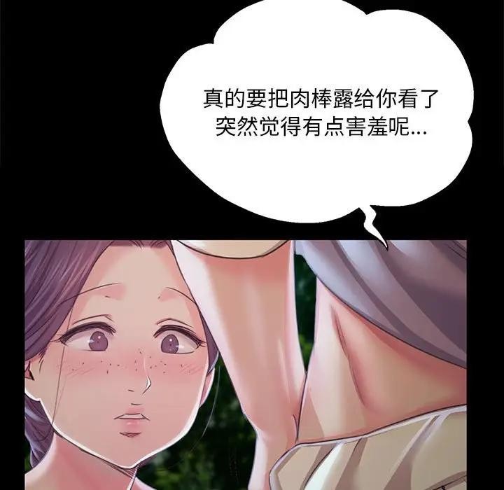 第141話