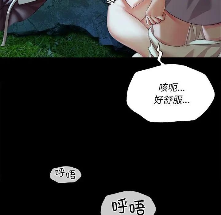 第141話