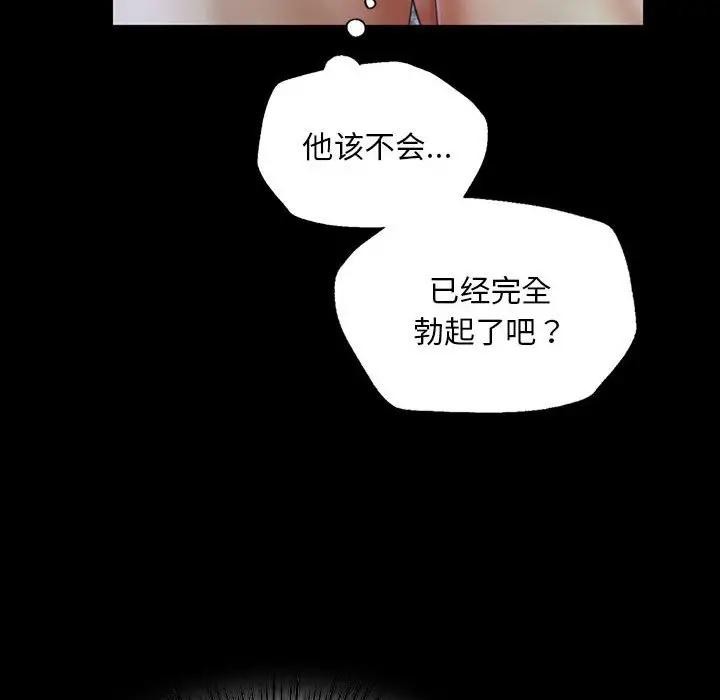 第141話