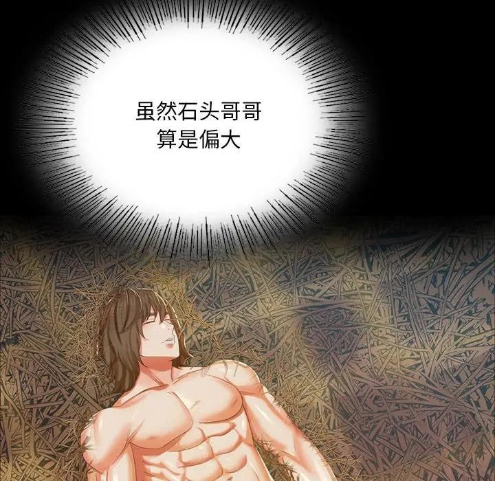 第141話