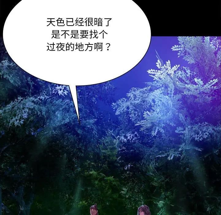 第141話