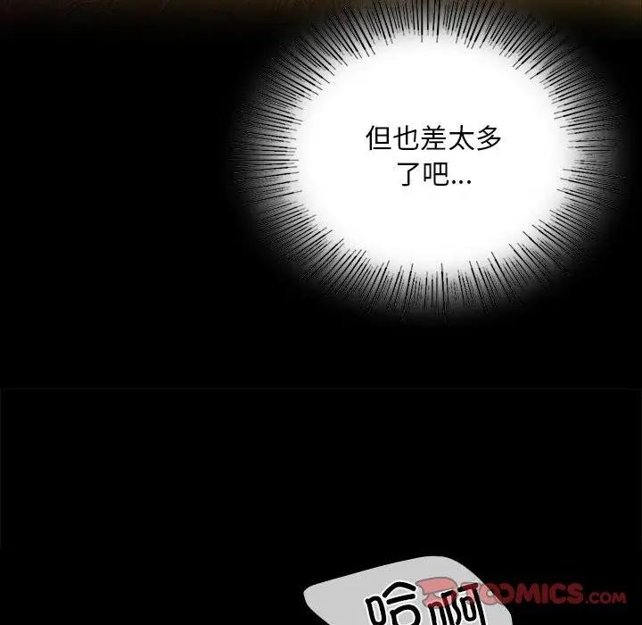 第141話