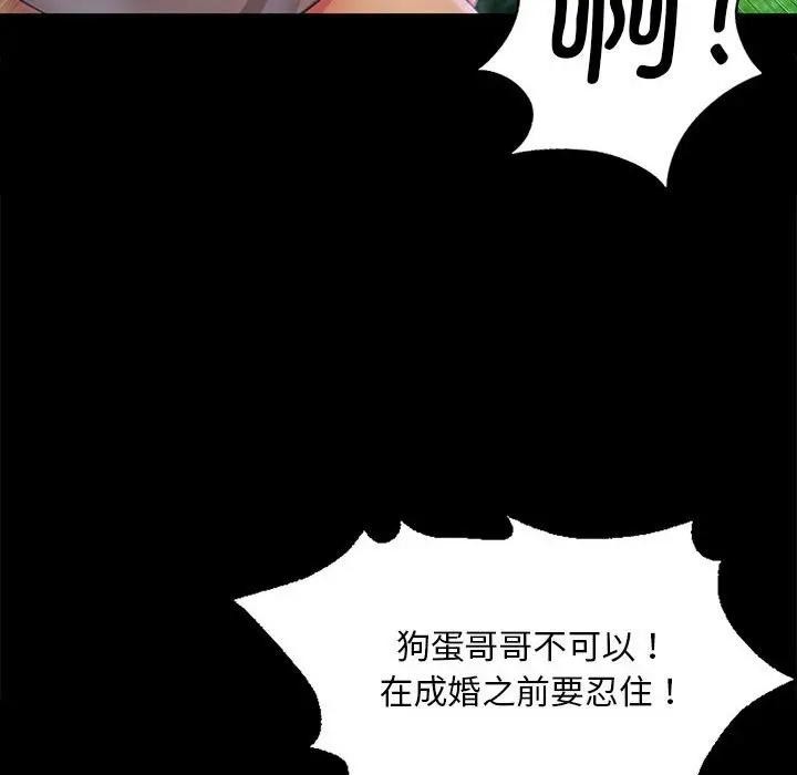 第141話