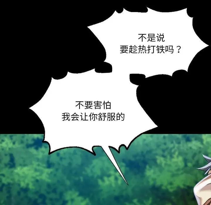 第141話