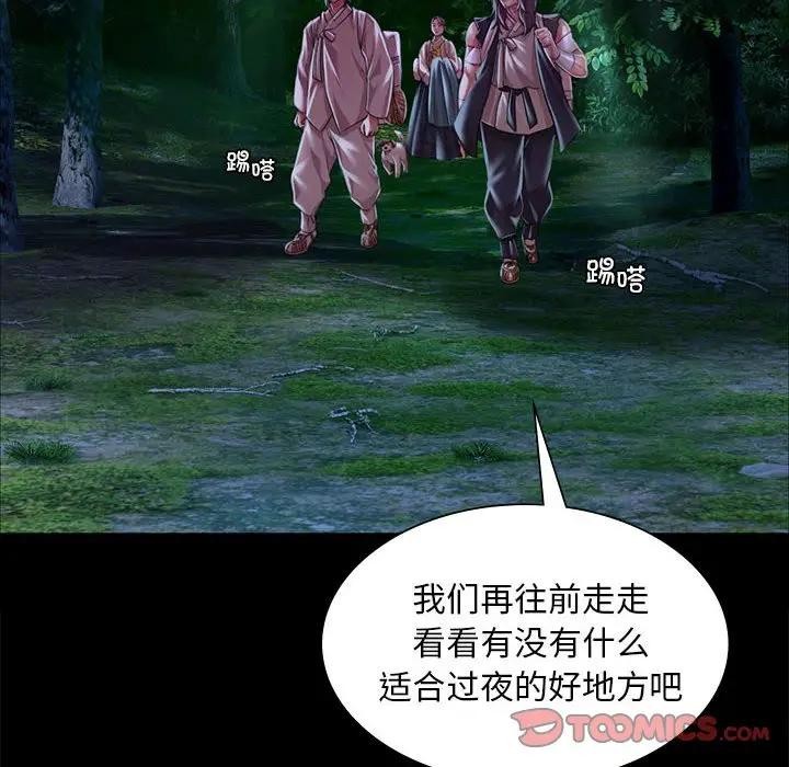 第141話