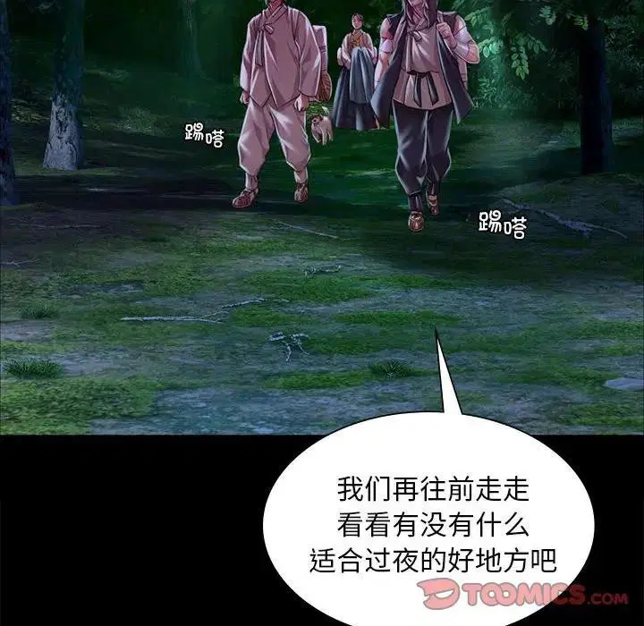 第141話