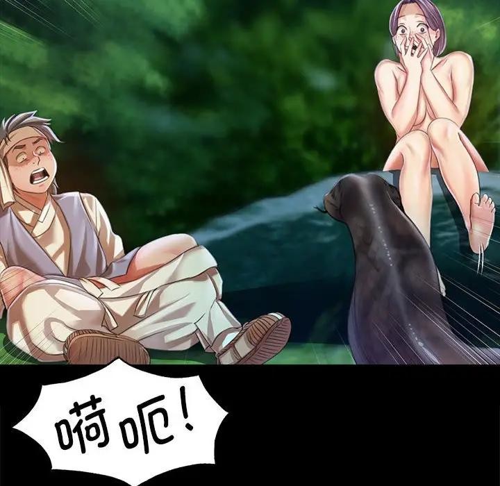 第141話