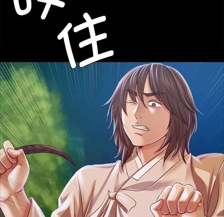 第141話