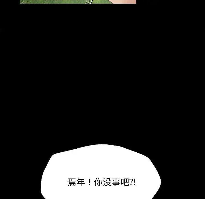 第141話