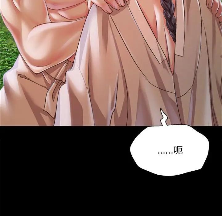 第141話