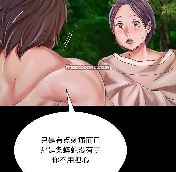 第141話
