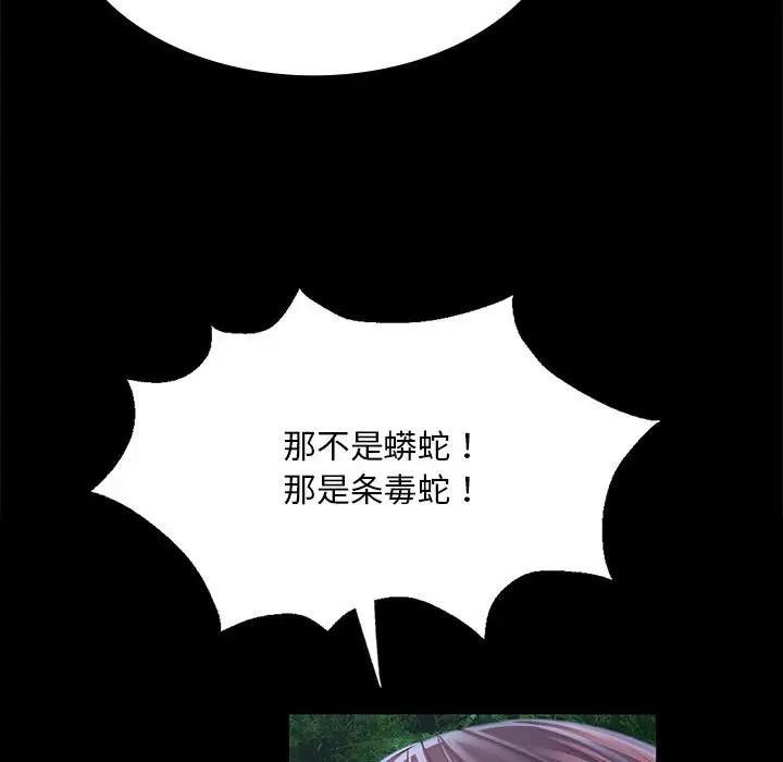 第141話