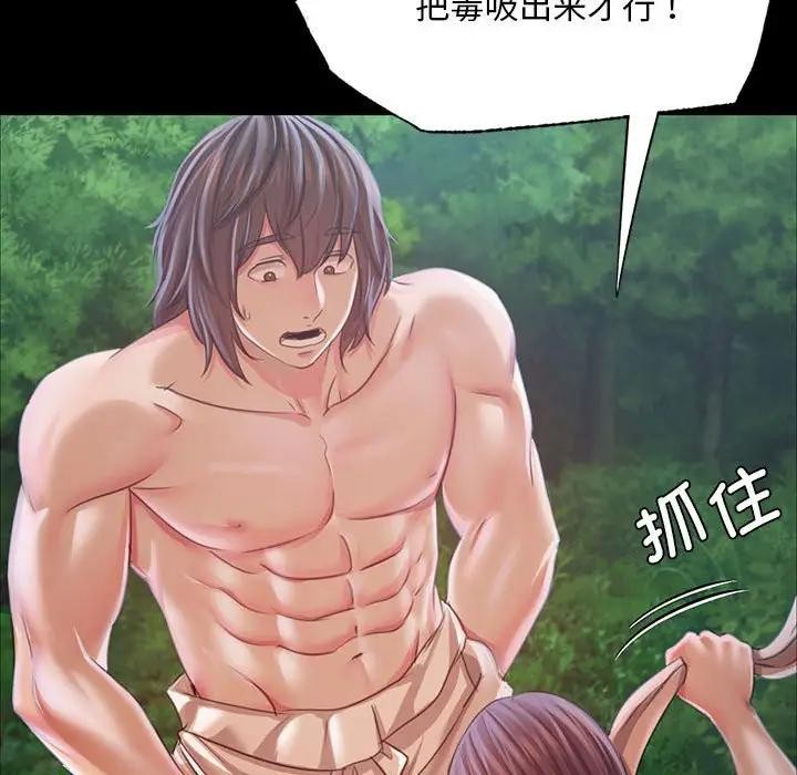 第141話