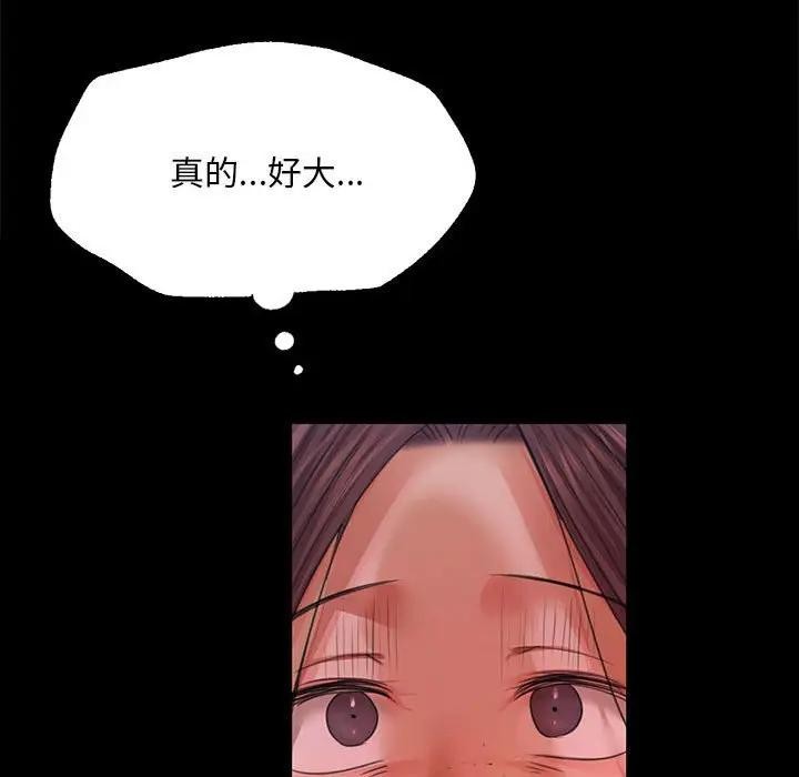 第141話