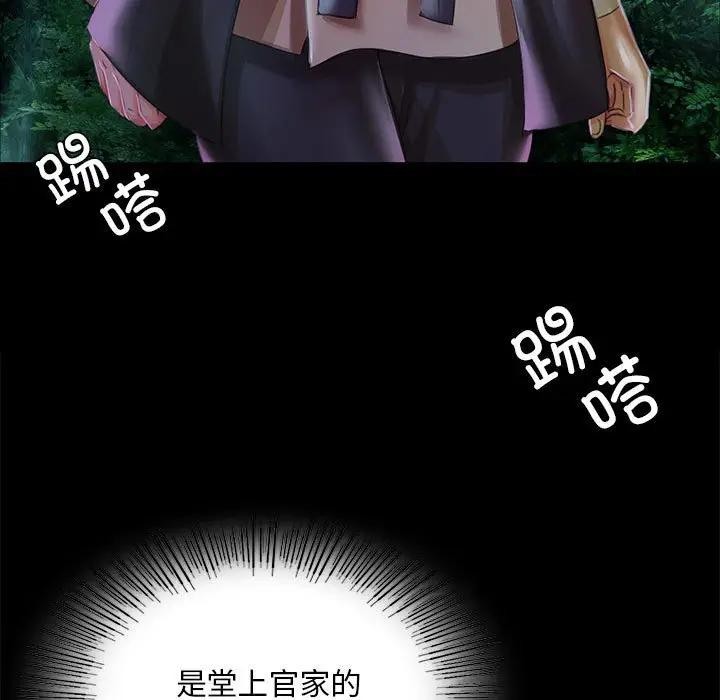 第141話
