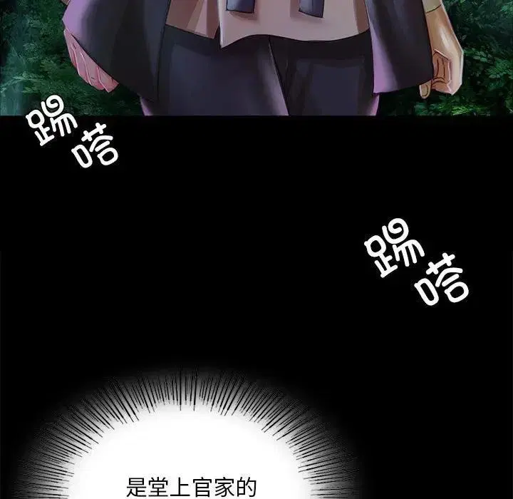 第141話