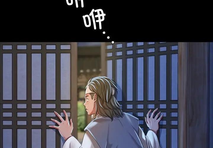第141話