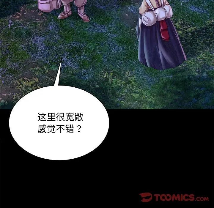 第141話