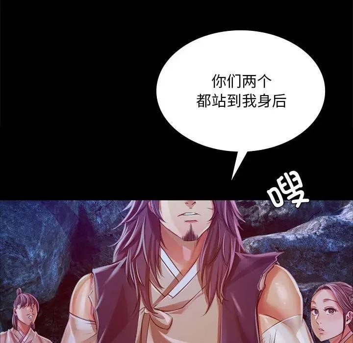 第141話