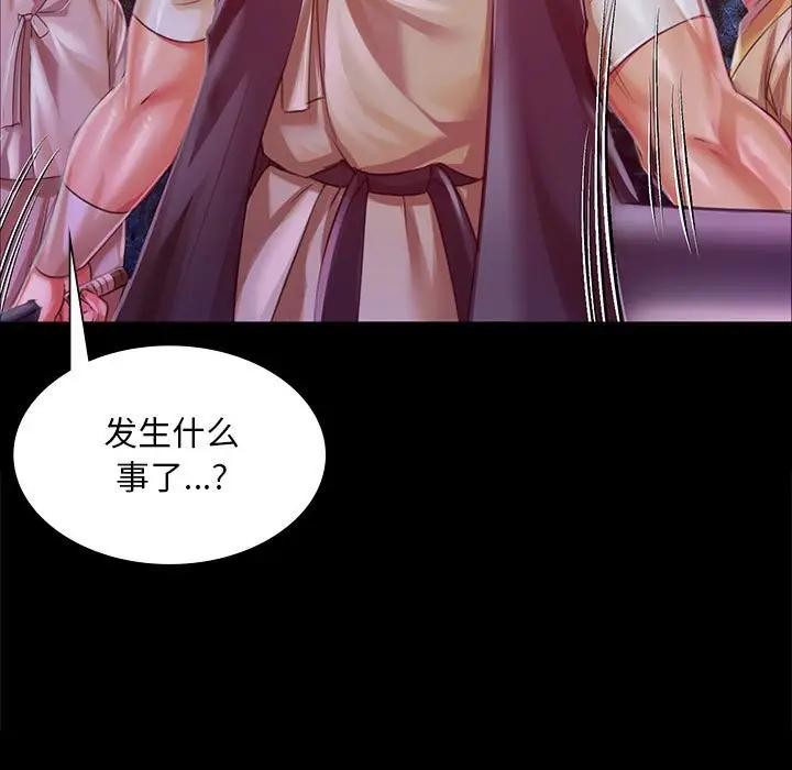 第141話