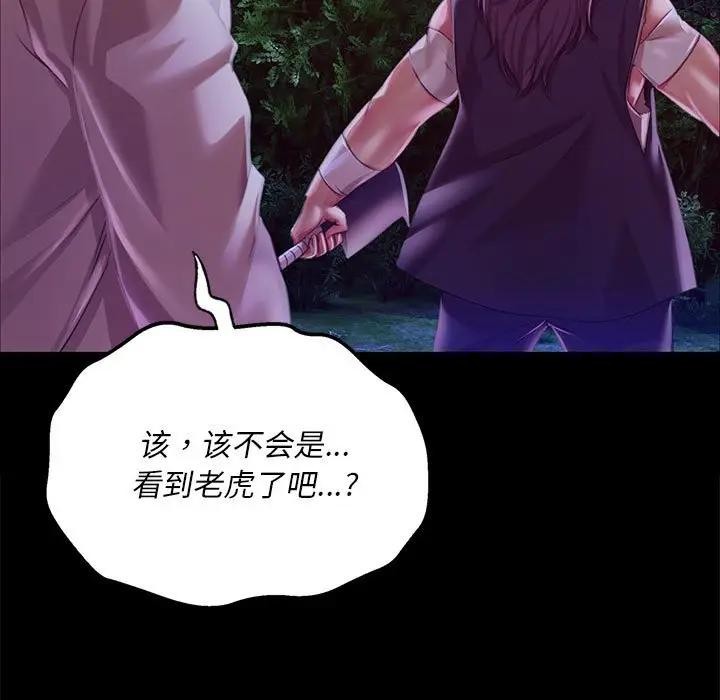第141話
