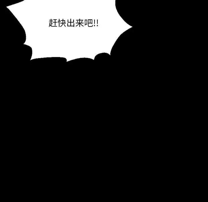 第141話