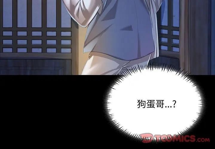 第141話