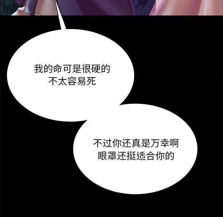 第141話