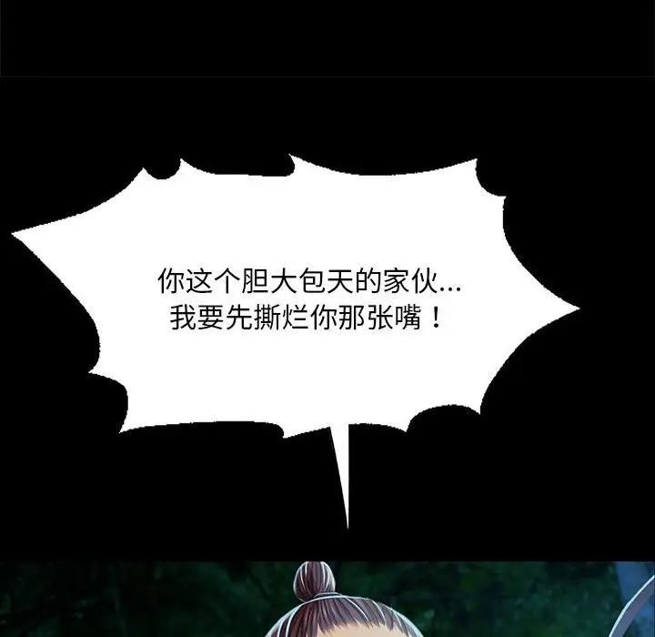 第141話