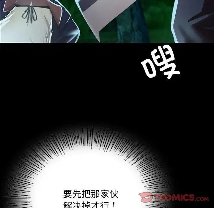 第141話