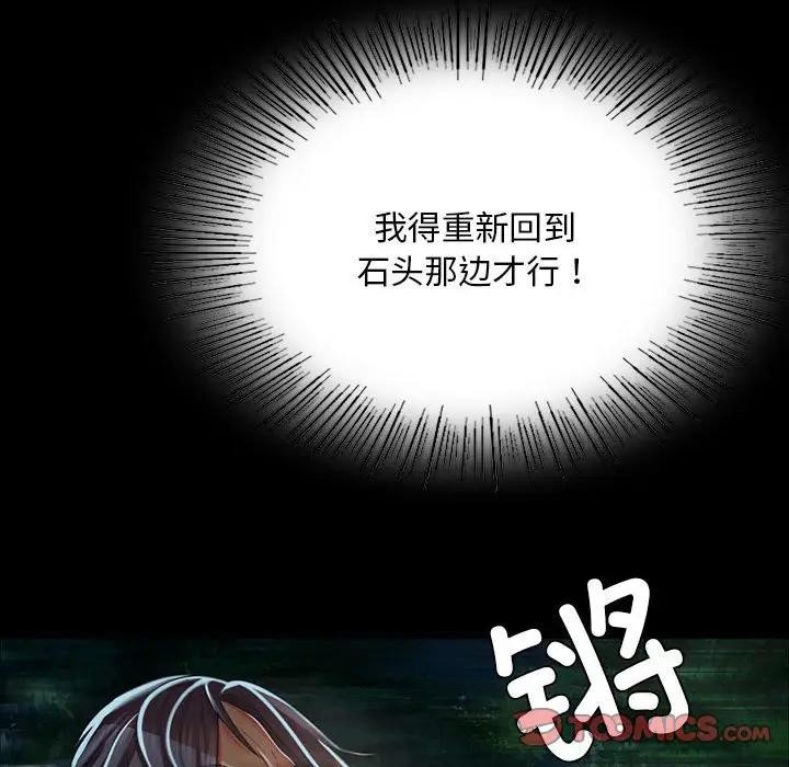 第141話