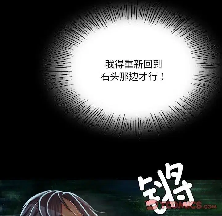 第141話