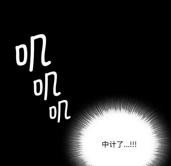 第141話