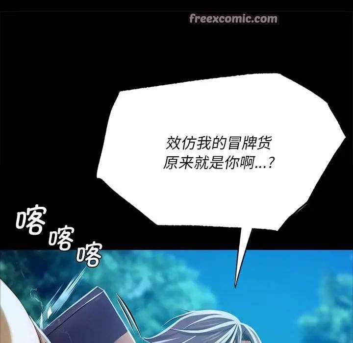 第141話