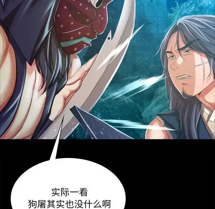 第141話
